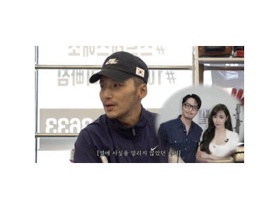 변요한 티파니 영과 결혼 계기 공개