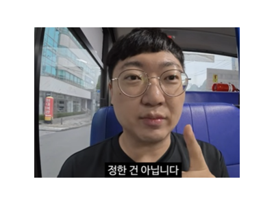 충주 홍보맨이 즉흥여행으로 논란