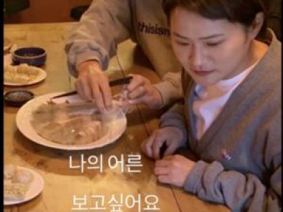 김신영 전유성 1주기 맞아 감성 터짐