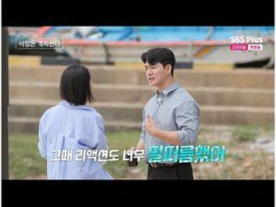 23기 옥순 나는 SOLO로 남성들 마음 사로잡다
