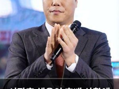 서장훈 체육인 후배 상황에 안타까움 드러내