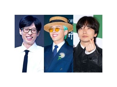 지드래곤 콘서트에 화려한 관객들 몰리자 팬들 떠들썩