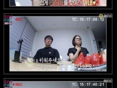 연극 부부 아내가 불우한 가정사 털어놓아