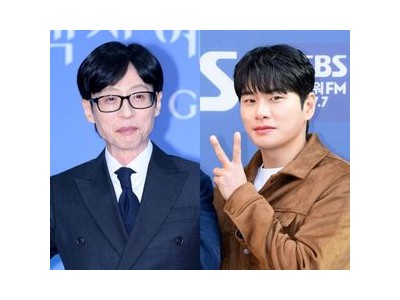 놀면 뭐하니? 국중박 출격에 팬들 화제