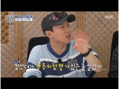 김대호 양세형 발언에 당황한 듯