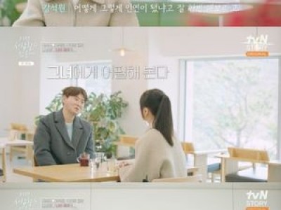 박소현 강석원 부모님 반응에 걱정