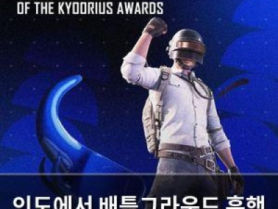 인도에서 배틀그라운드 흥행 성공에 이어 재투자 발표