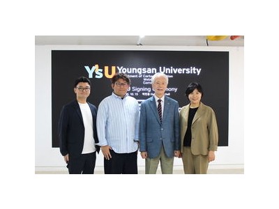 하이크와 영산대 손잡고 애니메이션 인재 양성