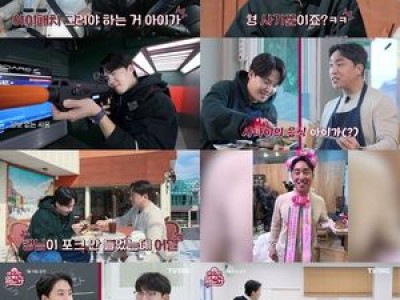 티빙 오리지널 첫 화부터 웃음과 감동으로 흥미 유발