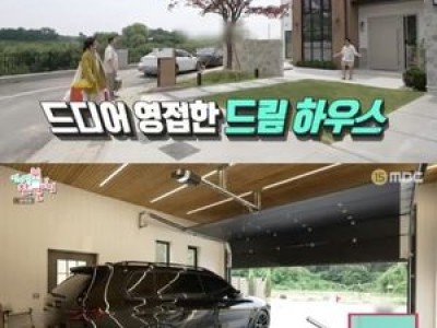 브라이언 집에 갔던 전현무 홍현희 유병재 팬들 반응 뜨거웠다