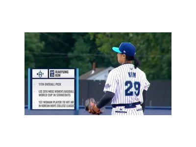 김라경 WPBL 개막전 선발 등판 인상적 투구