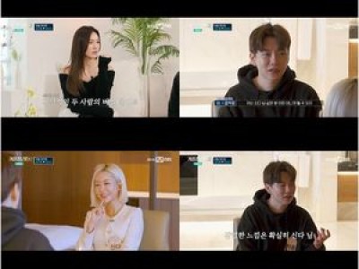 커플팰리스2 중간 프러포즈에서 커플들 파국