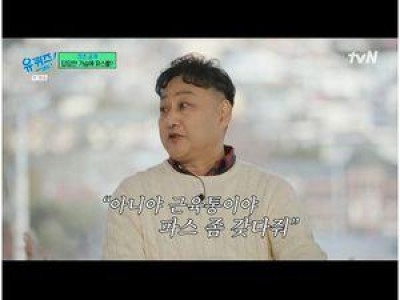 김수용 심근경색 위기 극복한 경험 털어놔
