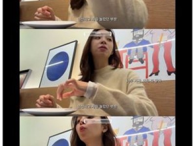 하트시그널4 김지영 산후조리원 비용 눈 감음