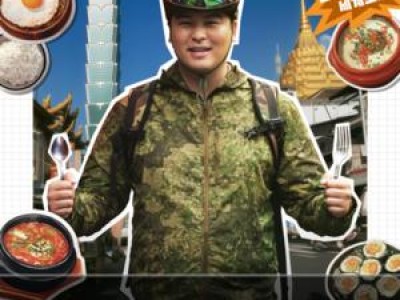 두유노집밥 출연자들 식여락 티저 공개
