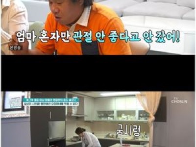 오정태 가족 공개에 팬들 떠들썩