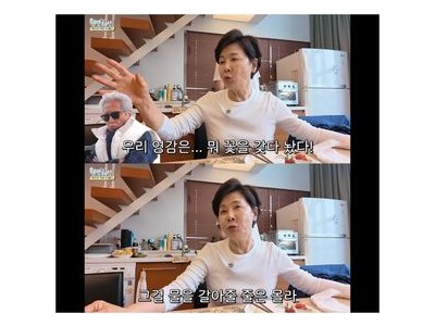 박정수 사실혼 여자친구 정을영 감독에 불만 털어놓다