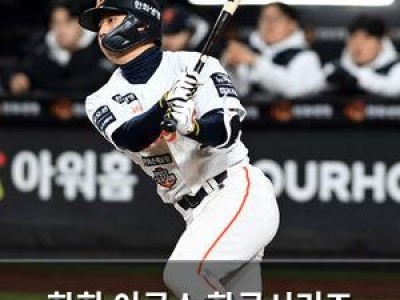 한화 이글스 한국시리즈 5차전 출전