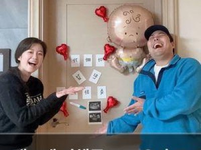 개그맨 김해준 부부 유산 두 번 후 임신 성공