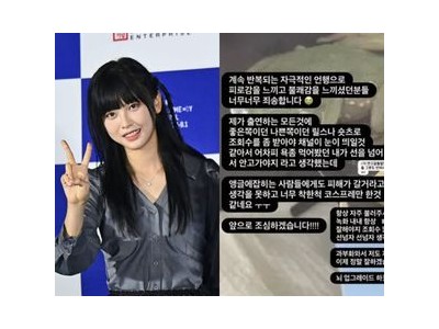 유튜버 고말숙 성적 농담 논란에 사과