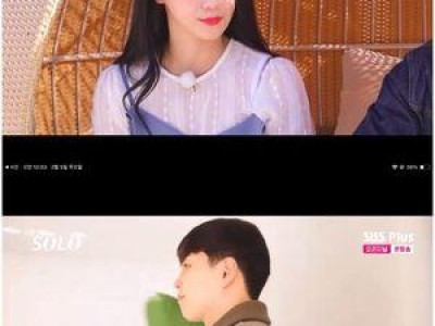 솔로 30기 영자 영식과 영수 사이에서 흔들림