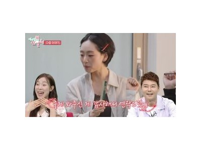 전지적 참견 시점 이재명 출연에 팬들 반응 뜨거웠다