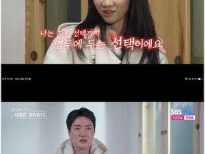 현숙이 단 한 번의 데이트로 13기와 결혼? 이건 너무 빠르지 않나