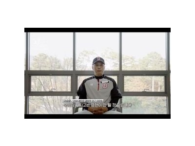 이승엽 베이징 올림픽 추억 털어놓아 팬들 반응 뜨거웠음
