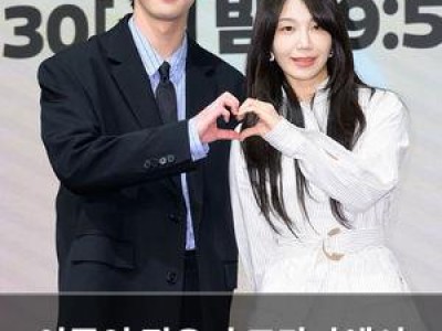 이준영 정은지 드라마에서 열애설 터져 팬들 떠들썩