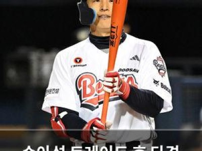 손아섭 트레이드 후 타격 부진에 빠지자 논란 확산