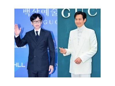 이정재 유재석 조세호에게 러브콜 보낸 이유
