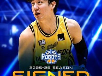 양재민 일본프로농구 팀 이적 소식에 한국 팬들 반응