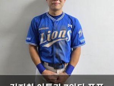 김지찬 이틀간 7안타 폭풍 타격감 뿜뿜