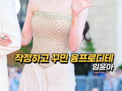 청룡시리즈어워즈 레드카펫에서 화제된 배우들