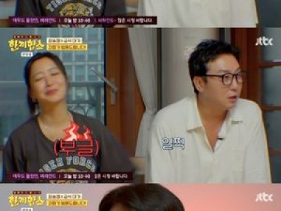 탁재훈 김희선 공격 논란 한끼합쇼 충격