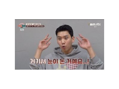 이혼숙려캠프 예비부부가 3000원 때문에 폭발