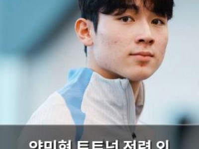 양민혁 토트넘 전력 외 선수로 지명