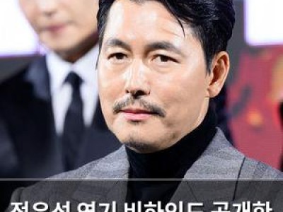 정우성 연기 비하인드 공개한 우민호 감독