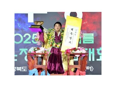 용인 김동현 4번째 황소 트로피 차지