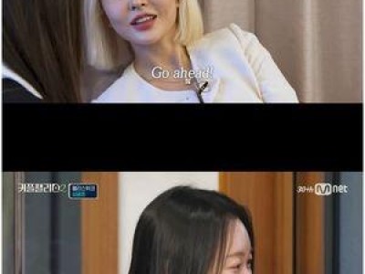 커플팰리스2 프러포즈 하루 전 커플들 선택 공개
