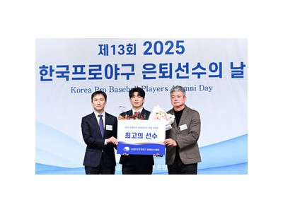 송성문 메이저리그 진출 선언에 은퇴 선수들까지 환호