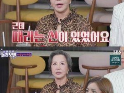 서권순 유복한 집에서 자랐다며 충격 주는 발언