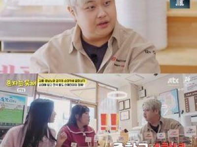 윤남노 요리 시작 계기 공개