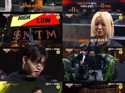 쇼미더머니12 지옥의 송캠프 미션으로 기대감 높아져