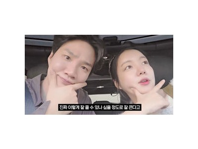 문지인 임당 통과 소식에 기쁨 터짐