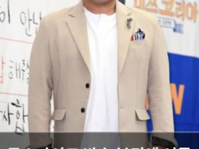 돈스파이크 방송 복귀에 여론 분분