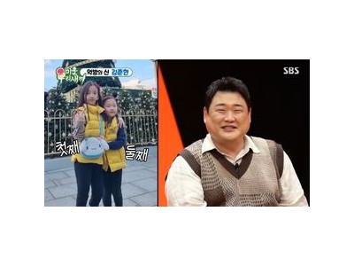 김준현 딸들 먹성에 놀란다