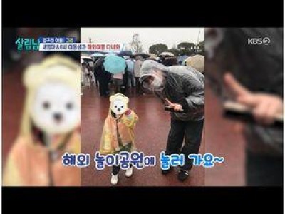 살림남2 그리가 새엄마에게 보인 진심