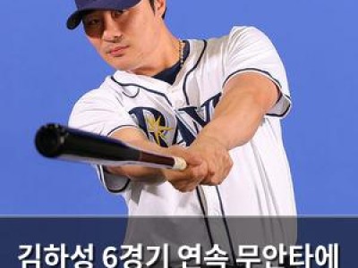 김하성 6경기 연속 무안타에 침묵 재활 경기에서 고전