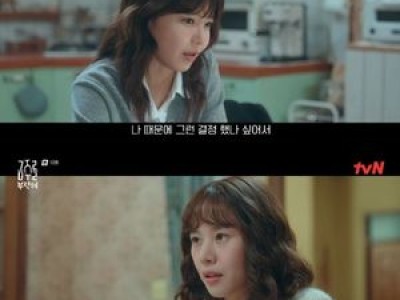 조윤희 사랑 앞에서 완전히 무너짐